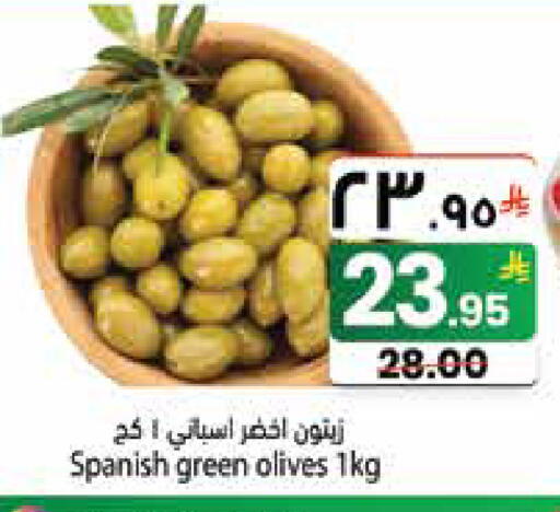 available at City Flower in KSA, Saudi Arabia, Saudi - Najran