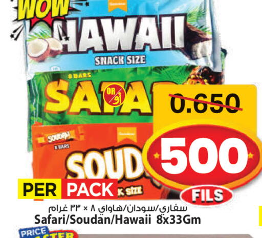 available at Mark & Save in Kuwait - Kuwait City