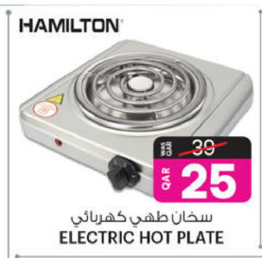 available at Ansar Gallery in Qatar - Al Wakra