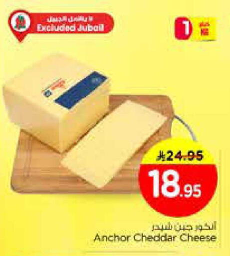 available at نستو in مملكة العربية السعودية, السعودية, سعودية - الخبر‎