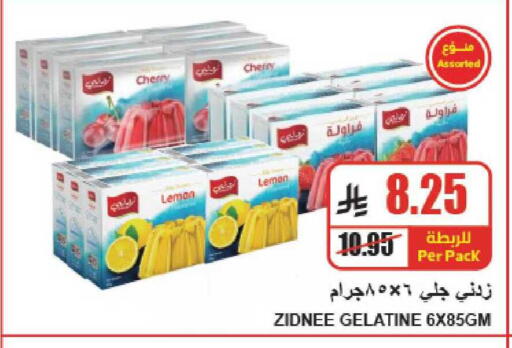 Lemon available at A ماركت in مملكة العربية السعودية, السعودية, سعودية - الرياض