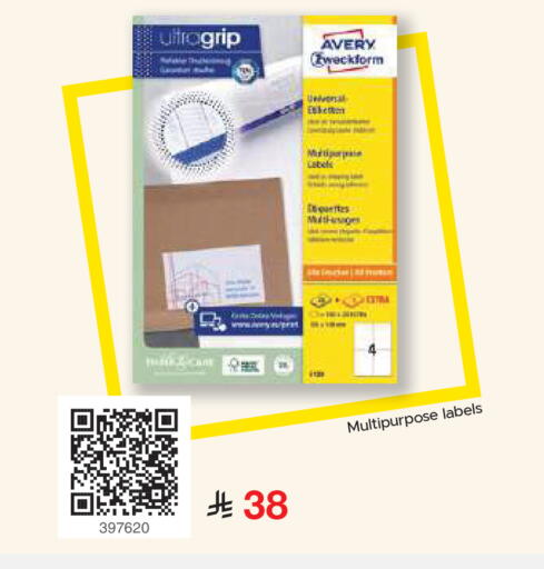 available at Jarir Bookstore in KSA, Saudi Arabia, Saudi - Medina