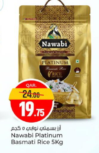 available at باريس هايبرماركت in قطر - الدوحة