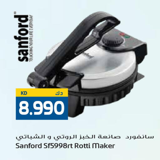 available at Grand Hyper in Kuwait - Kuwait City