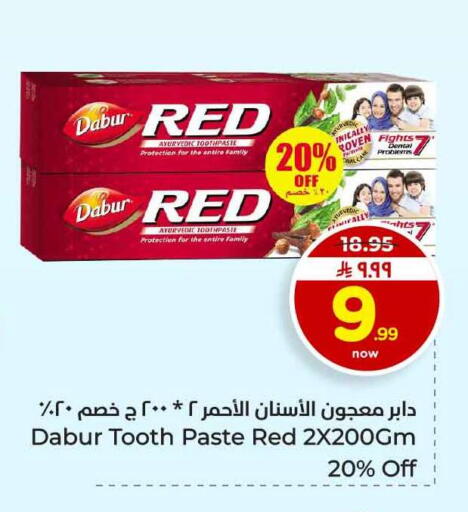 available at هايبر الوفاء in مملكة العربية السعودية, السعودية, سعودية - جدة