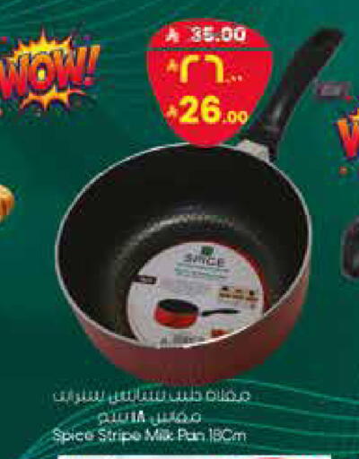 available at ستي فلاور in مملكة العربية السعودية, السعودية, سعودية - سكاكا