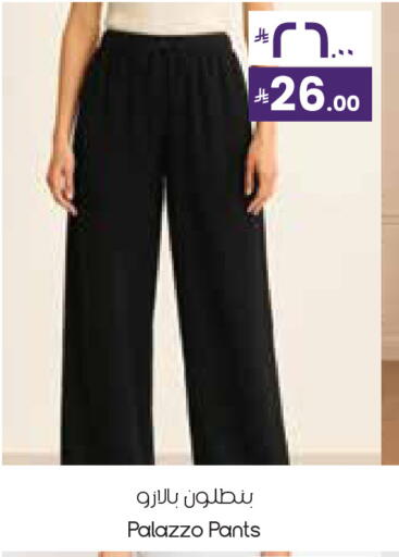 available at City Flower in KSA, Saudi Arabia, Saudi - Al-Kharj