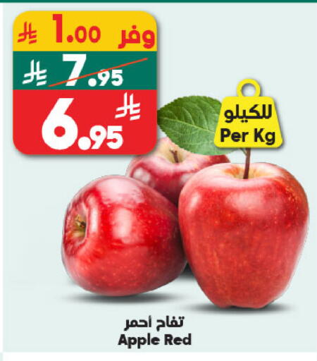 Apple available at Dukan in KSA, Saudi Arabia, Saudi - Medina