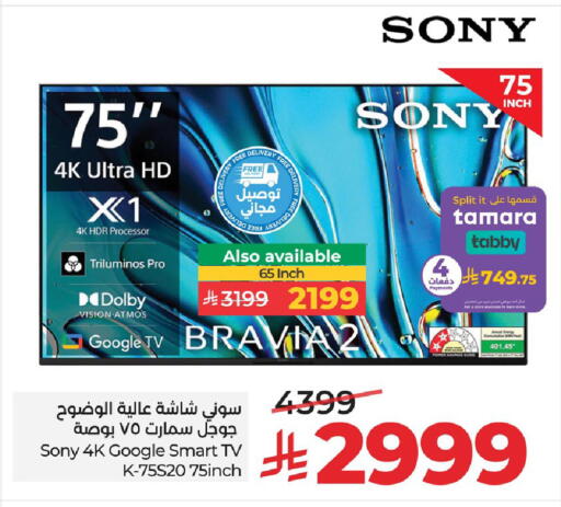 available at LULU Hypermarket in KSA, Saudi Arabia, Saudi - Jubail