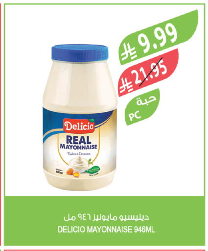 available at Farm  in KSA, Saudi Arabia, Saudi - Khamis Mushait