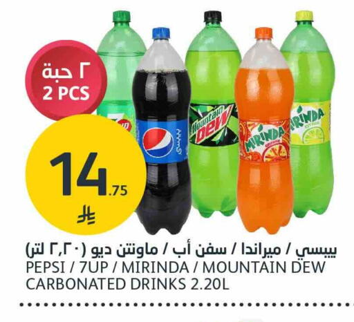 available at مركز الجزيرة للتسوق in مملكة العربية السعودية, السعودية, سعودية - الرياض