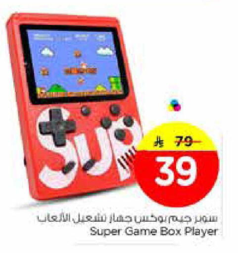 available at Nesto in KSA, Saudi Arabia, Saudi - Al-Kharj