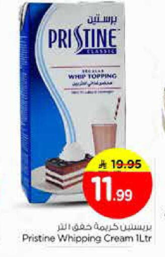 available at Nesto in KSA, Saudi Arabia, Saudi - Al Majmaah