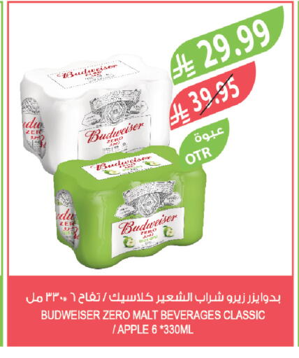 Apple available at Farm  in KSA, Saudi Arabia, Saudi - Al Qunfudhah