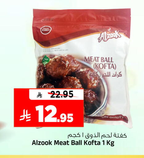 available at Al Madina Hypermarket in KSA, Saudi Arabia, Saudi - Riyadh