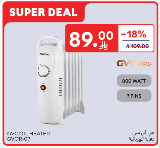 available at كارفور in مملكة العربية السعودية, السعودية, سعودية - جدة