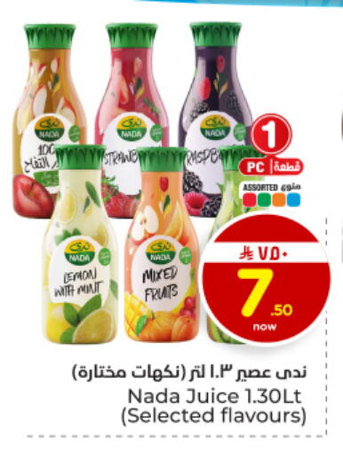 Lemon available at Hyper Al Wafa in KSA, Saudi Arabia, Saudi - Dammam