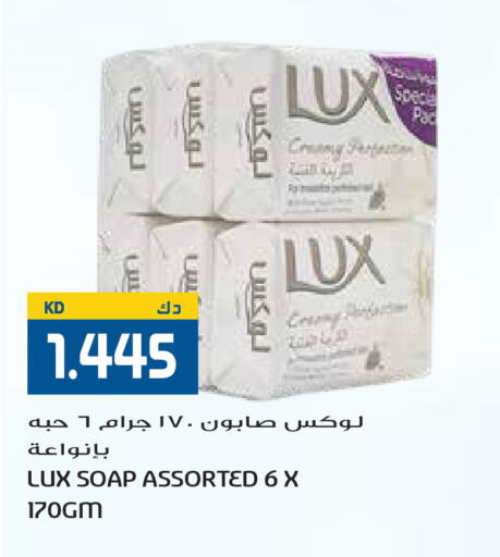 available at Grand Hyper in Kuwait - Kuwait City