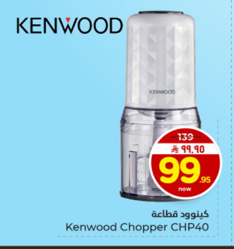 available at Hyper Al Wafa in KSA, Saudi Arabia, Saudi - Dammam