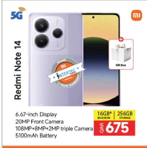 available at Ansar Gallery in Qatar - Al Daayen