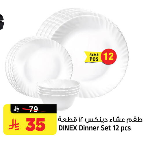 available at المدينة هايبرماركت in مملكة العربية السعودية, السعودية, سعودية - الرياض