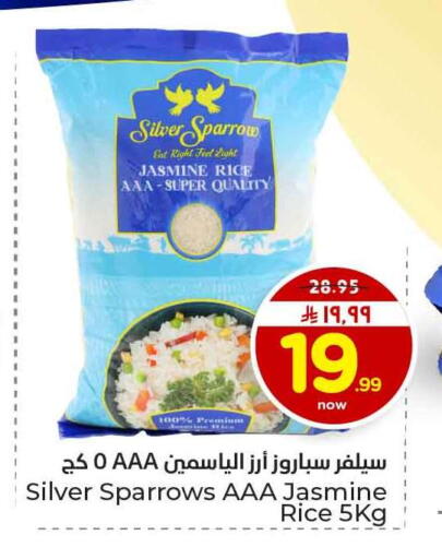 available at هايبر الوفاء in مملكة العربية السعودية, السعودية, سعودية - الخرج