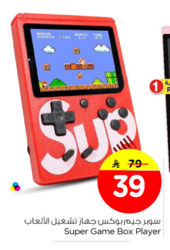 available at Nesto in KSA, Saudi Arabia, Saudi - Riyadh