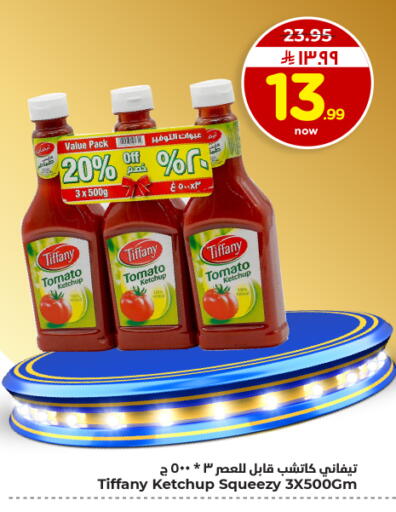 Tomato available at Hyper Al Wafa in KSA, Saudi Arabia, Saudi - Dammam