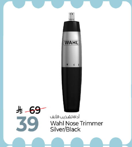 available at مارك & سيف in مملكة العربية السعودية, السعودية, سعودية - الخبر‎