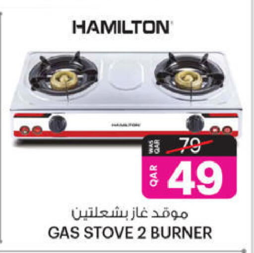 available at Ansar Gallery in Qatar - Al Wakra