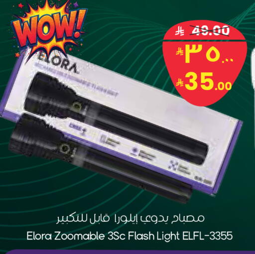 available at City Flower in KSA, Saudi Arabia, Saudi - Al Hasa