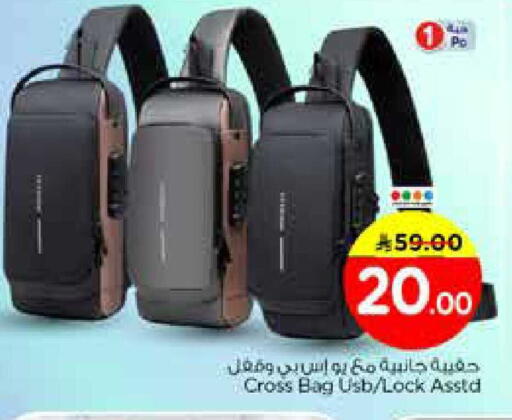 available at Nesto in KSA, Saudi Arabia, Saudi - Al Majmaah