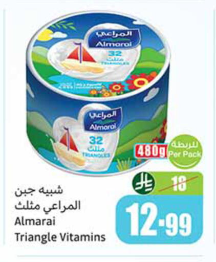 available at أسواق عبد الله العثيم in مملكة العربية السعودية, السعودية, سعودية - الخبر‎