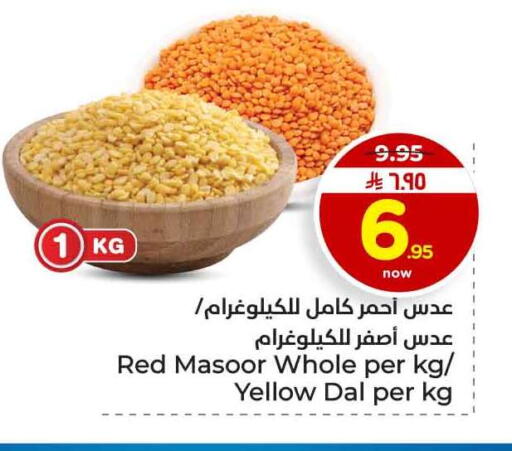 available at هايبر الوفاء in مملكة العربية السعودية, السعودية, سعودية - الخرج