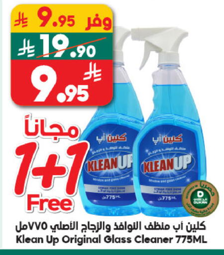 available at Dukan in KSA, Saudi Arabia, Saudi - Medina