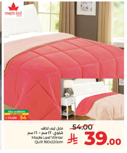 available at لولو هايبرماركت in مملكة العربية السعودية, السعودية, سعودية - جدة