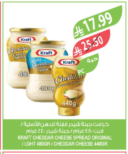available at المزرعة in مملكة العربية السعودية, السعودية, سعودية - القنفذة