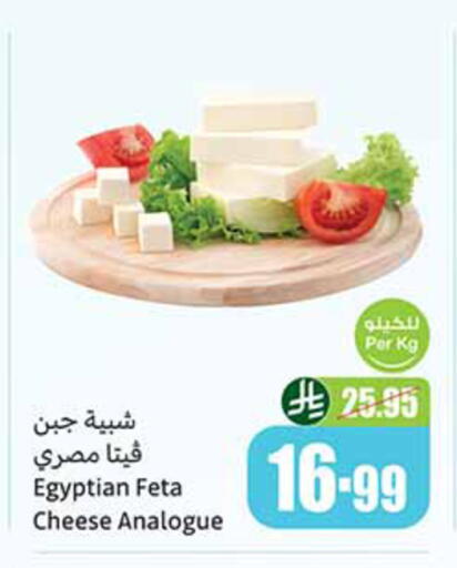 available at أسواق عبد الله العثيم in مملكة العربية السعودية, السعودية, سعودية - الخبر‎
