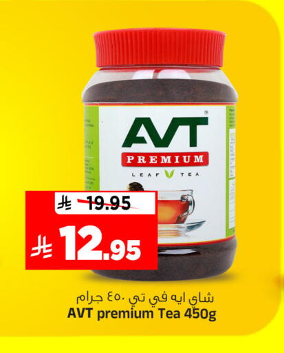 available at المدينة هايبرماركت in مملكة العربية السعودية, السعودية, سعودية - الرياض