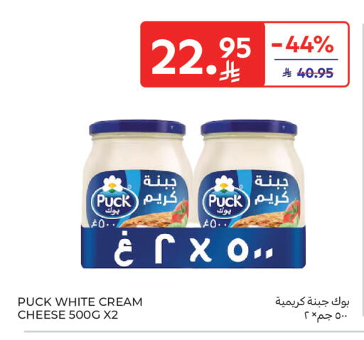 available at كارفور in مملكة العربية السعودية, السعودية, سعودية - جدة