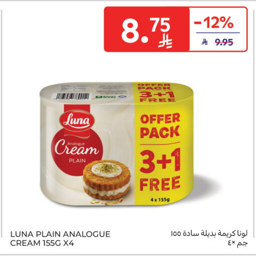available at Carrefour in KSA, Saudi Arabia, Saudi - Sakaka