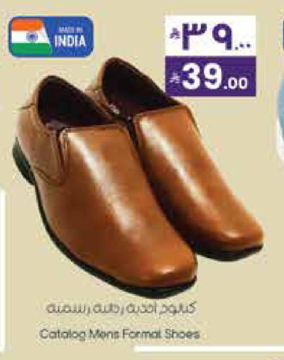 available at City Flower in KSA, Saudi Arabia, Saudi - Najran
