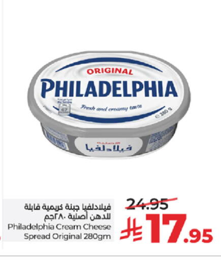 available at LULU Hypermarket in KSA, Saudi Arabia, Saudi - Mecca