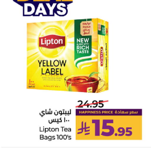 available at لولو هايبرماركت in مملكة العربية السعودية, السعودية, سعودية - تبوك