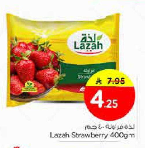 Strawberry available at نستو in مملكة العربية السعودية, السعودية, سعودية - الرياض
