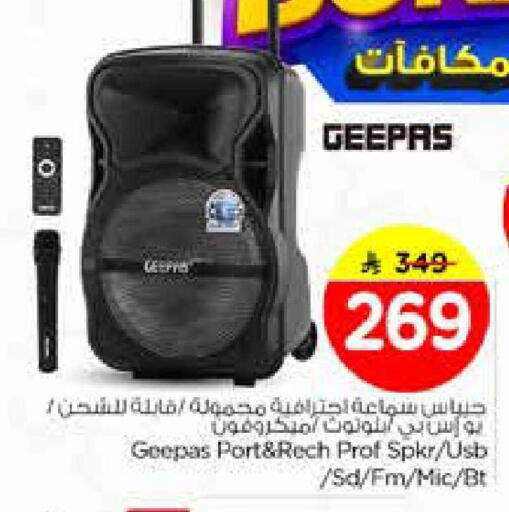 available at نستو in مملكة العربية السعودية, السعودية, سعودية - الرياض