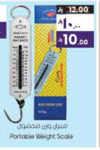 available at City Flower in KSA, Saudi Arabia, Saudi - Hail