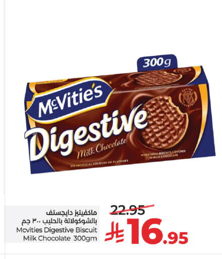 available at LULU Hypermarket in KSA, Saudi Arabia, Saudi - Al-Kharj