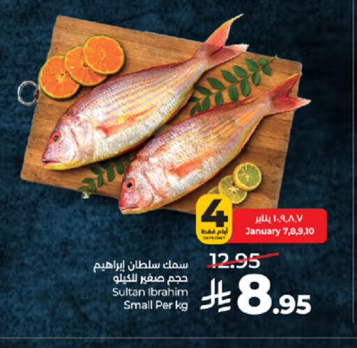 available at LULU Hypermarket in KSA, Saudi Arabia, Saudi - Tabuk