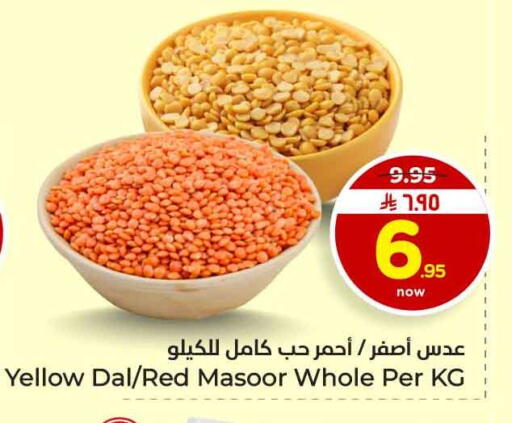 available at هايبر الوفاء in مملكة العربية السعودية, السعودية, سعودية - جدة